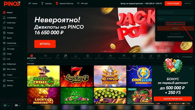 Главная страница